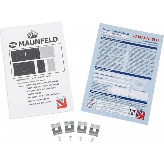 Индукционная варочная поверхность Maunfeld EVI.292F-BK Domino - 7 Индукционная варочная поверхность Maunfeld EVI.292F-BK Domino фото 7