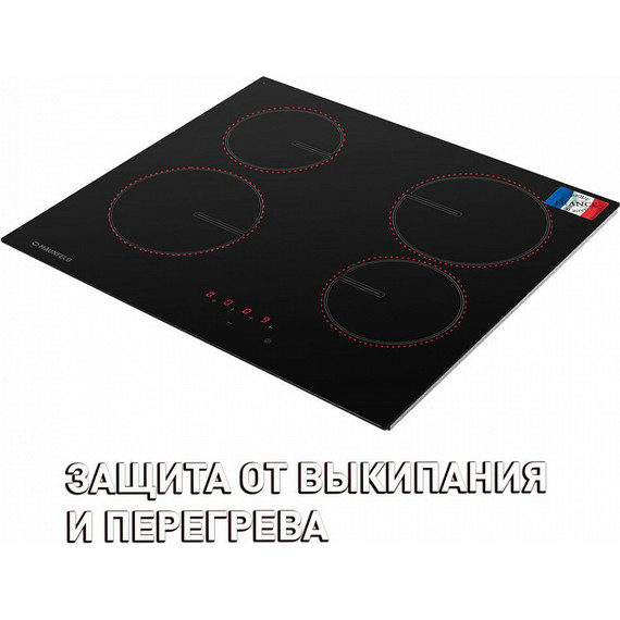 Индукционная варочная поверхность Maunfeld MVSI59.4HZ-BK - 11 Индукционная варочная поверхность Maunfeld MVSI59.4HZ-BK фото 11