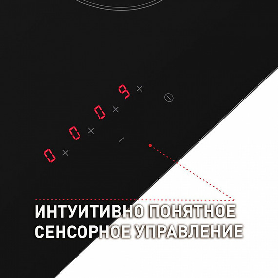 Индукционная варочная поверхность Maunfeld MVSI59.4HZ-BK - 14 Индукционная варочная поверхность Maunfeld MVSI59.4HZ-BK фото 14