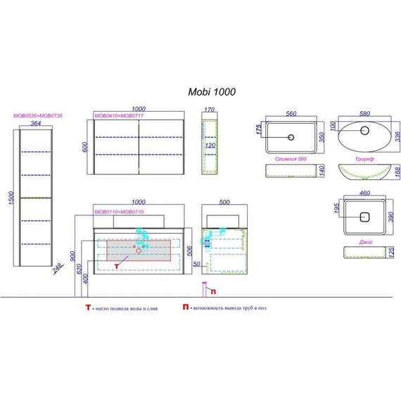 Тумба подвесная со столешницей Aqwella 5 Stars Mobi 100 см MOB0110W/MOB0710DB, белый/дуб балтийский фото 8