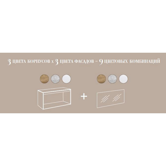 Тумба подвесная со столешницей Aqwella 5 Stars Mobi 120 см MOB0112DB/MOB0712DB, дуб балтийский - 7 Тумба подвесная со столешницей Aqwella 5 Stars Mobi 120 см MOB0112DB/MOB0712DB, дуб балтийский фото 7