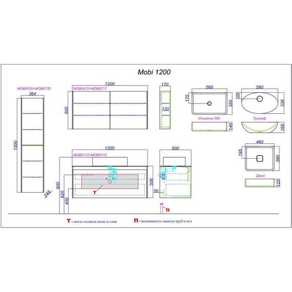 Тумба подвесная со столешницей Aqwella 5 Stars Mobi 120 см MOB0112BS/MOB0712BS, бетон светлый фото 7