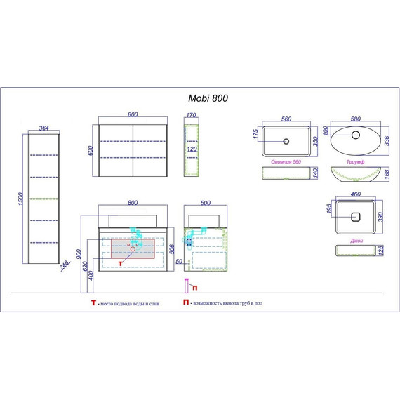Тумба подвесная со столешницей Aqwella 5 Stars Mobi 80 см MOB0108BS/MOB0708W, бетон светлый/белый фото 8