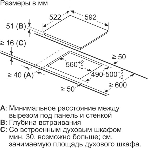 Индукционная варочная поверхность Bosch Serie 6 PIF651FB1E - 8 Индукционная варочная поверхность Bosch Serie 6 PIF651FB1E фото 8