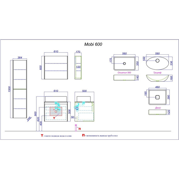 Зеркало-шкаф Aqwella 5 Stars Mobi 60 см MOB0406/MOB0717W, белый фото 6