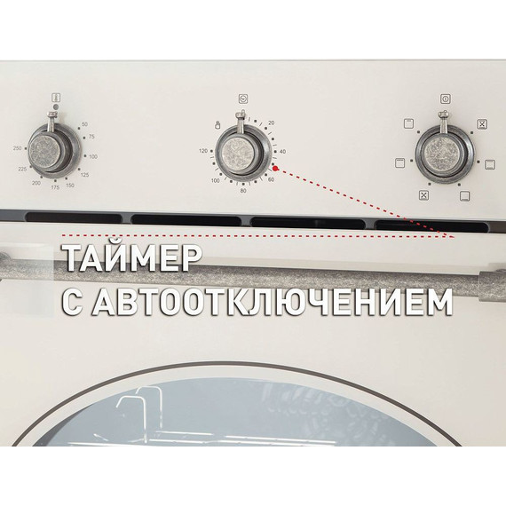 Электрический духовой шкаф Maunfeld EOEFG.566RIB.MT фото 3