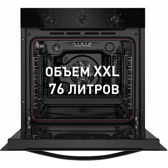 Электрический духовой шкаф Maunfeld EOEF.766B2 фото 2