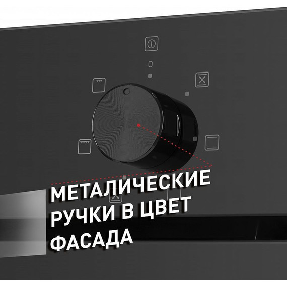 Электрический духовой шкаф Maunfeld EOEF.766B2 фото 3