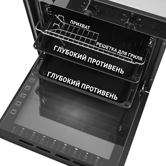 Электрический духовой шкаф Maunfeld EOEF.766B2 фото 4