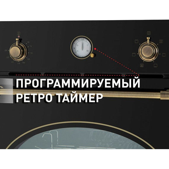 Электрический духовой шкаф Maunfeld EOEFG.566RBG.RT фото 3