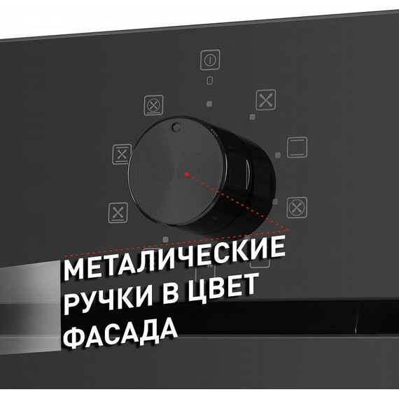 Электрический духовой шкаф Maunfeld EOEM.769B2 фото 2