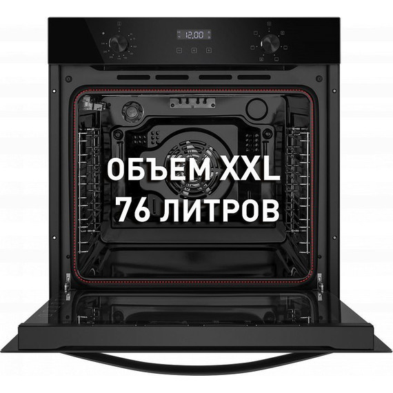 Электрический духовой шкаф Maunfeld EOEM.769B2 фото 3