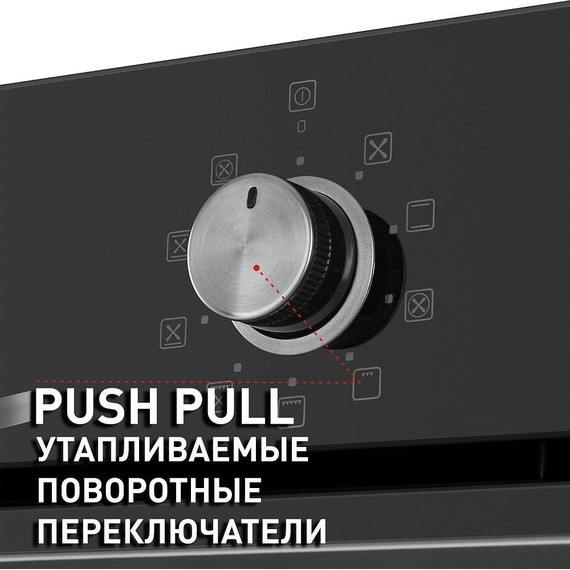 Электрический духовой шкаф Maunfeld EOEM.769B фото 2