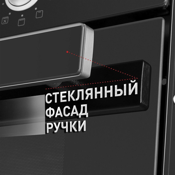 Электрический духовой шкаф Maunfeld EOEM.769B фото 4