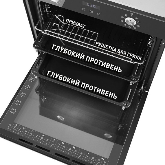 Электрический духовой шкаф Maunfeld EOEM.769B фото 6