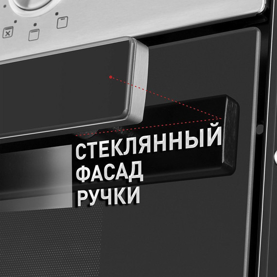 Электрический духовой шкаф Maunfeld EOEM.769S1 фото 5