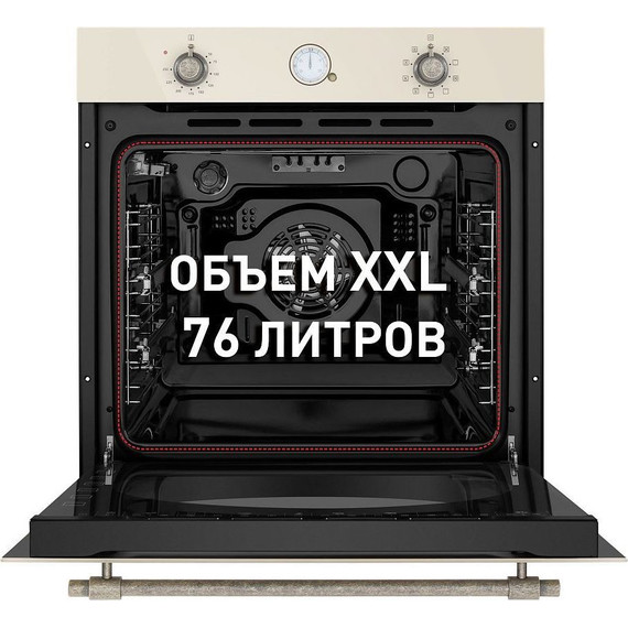 Электрический духовой шкаф Maunfeld EOEFG.769RIB.RT фото 3