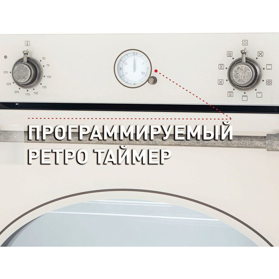 Электрический духовой шкаф Maunfeld EOEFG.769RIB.RT фото 4