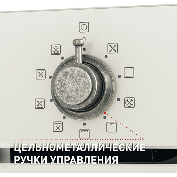 Электрический духовой шкаф Maunfeld EOEFG.769RIB.RT фото 6