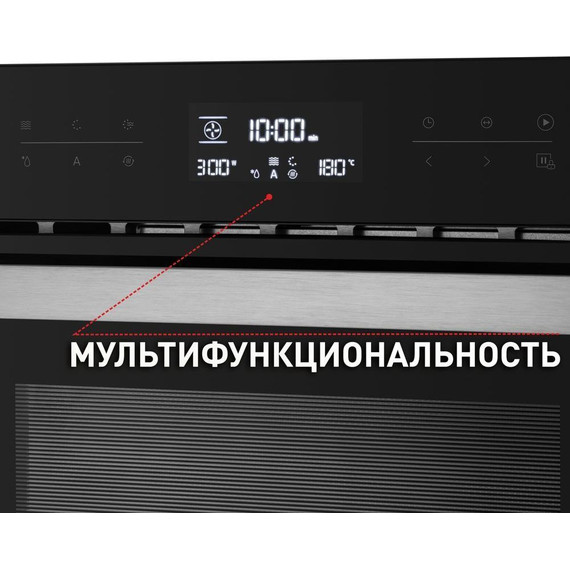 Электрический духовой шкаф Maunfeld MCMO.44.9GB - 6 Электрический духовой шкаф Maunfeld MCMO.44.9GB фото 6