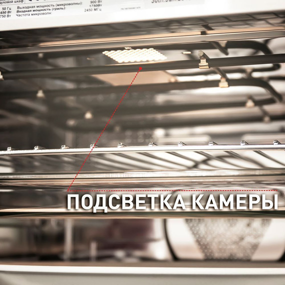 Электрический духовой шкаф Maunfeld MCMO.44.9GW фото 6