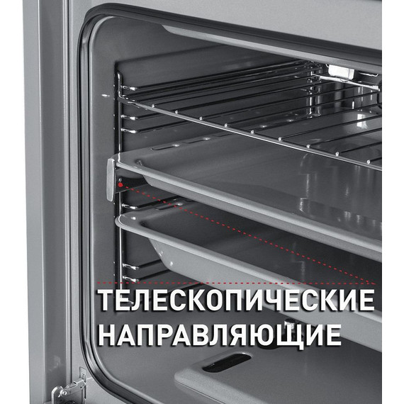 Газовый духовой шкаф Maunfeld MGOGG 673 RILB TM - 14 Газовый духовой шкаф Maunfeld MGOGG 673 RILB TM фото 14