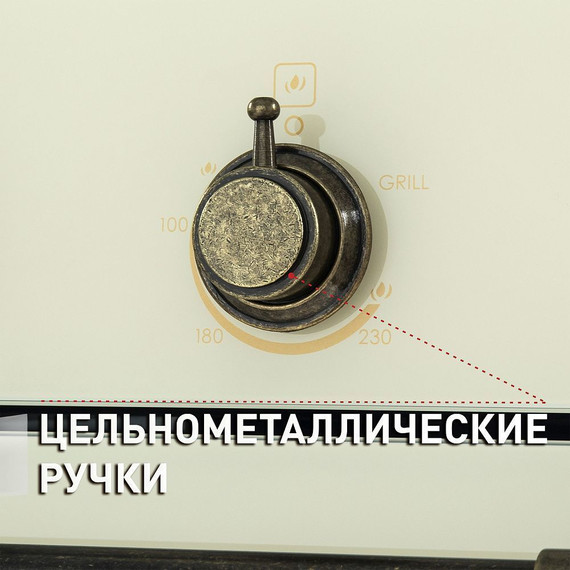 Газовый духовой шкаф Maunfeld MGOGG 673 RILB TM - 16 Газовый духовой шкаф Maunfeld MGOGG 673 RILB TM фото 16