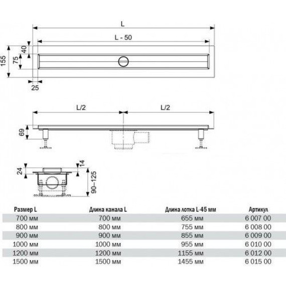 Трап TECEdrainline 90 см 600900, нержавеющая сталь, Цвет производителя: хром, Размер трапа: 900 фото 2