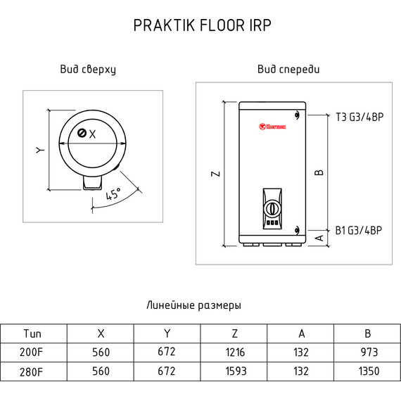 Водонагреватель (бойлер) Thermex ER 200 V фото 10