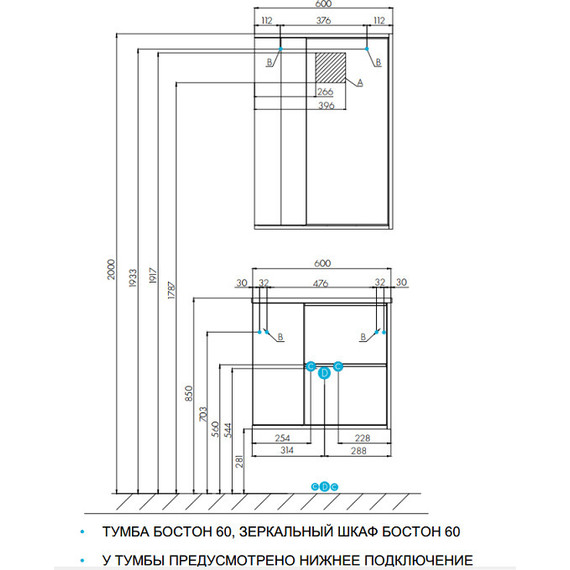 Зеркало-шкаф Акватон Бостон 60 см 1A240202BN010, белый/дуб эврика фото 5