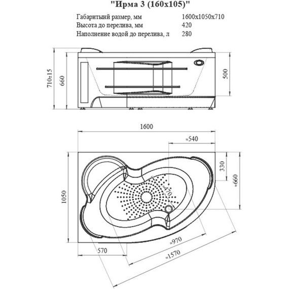 Ванна акриловая Радомир Ирма 3 160x105 см R (в комплекте каркас), Размер - мм: 1600х1050 фото 8