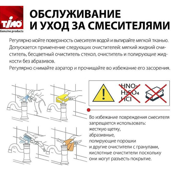 Душевая стойка Timo Selene SX-1030/00 - 6 Душевая стойка Timo Selene SX-1030/00 фото 6