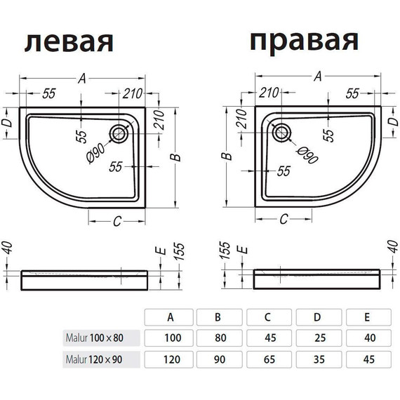Поддон акриловый Kolpa-San Malur 100х80 см L - 3 Поддон акриловый Kolpa-San Malur 100х80 см L фото 3