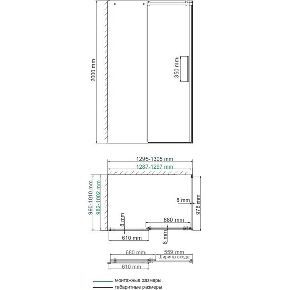 Душевое ограждение WasserKraft Dinkel 130х100 см 58R34, хром/прозрачное - 5 Душевое ограждение WasserKraft Dinkel 130х100 см 58R34, хром/прозрачное фото 5