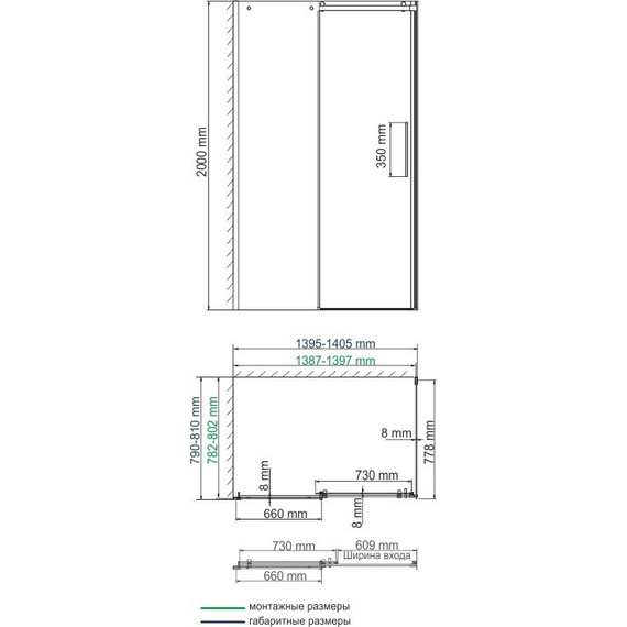 Душевое ограждение WasserKraft Dinkel 140х80 см 58R35, хром/прозрачное - 5 Душевое ограждение WasserKraft Dinkel 140х80 см 58R35, хром/прозрачное фото 5