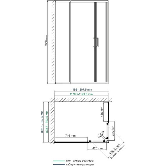 Душевое ограждение WasserKraft Lippe 120х90 см 45S07, хром/прозрачное - 5 Душевое ограждение WasserKraft Lippe 120х90 см 45S07, хром/прозрачное фото 5