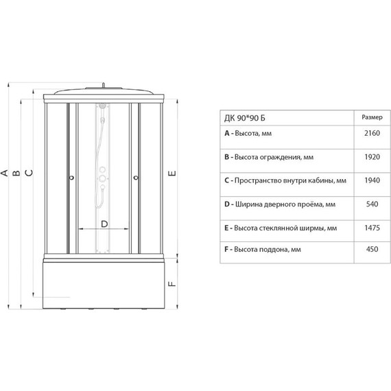 Душевая кабина Triton Стандарт Б ДН4 Аква Мозаика 90х90 см, белый/узор фото 4