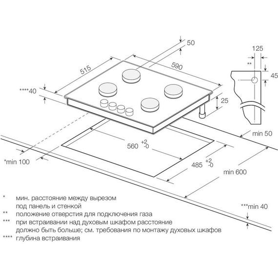 Газовая варочная поверхность Graude GS 60.1 SM фото 2