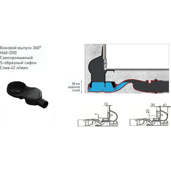 Трап Berges Wasserhaus Wall 60 см 091156, нержавеющая сталь, Цвет производителя: хром глянцевый, Размер трапа: 600 - 6 Трап Berges Wasserhaus Wall 60 см 091156, нержавеющая сталь, Цвет производителя: хром глянцевый, Размер трапа: 600 фото 6