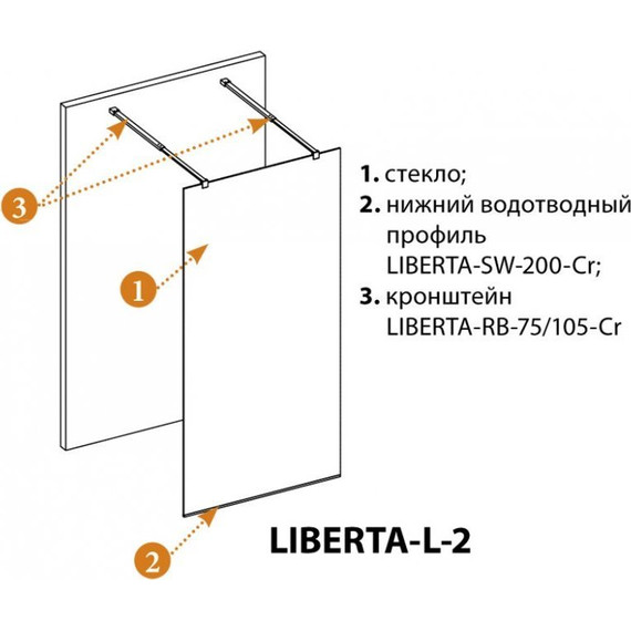 Душевая перегородка Cezares Liberta L-2 115 см (телескопические кронштейны, стекло 8 мм), хром/прозрачное - 2 Душевая перегородка Cezares Liberta L-2 115 см (телескопические кронштейны, стекло 8 мм), хром/прозрачное фото 2