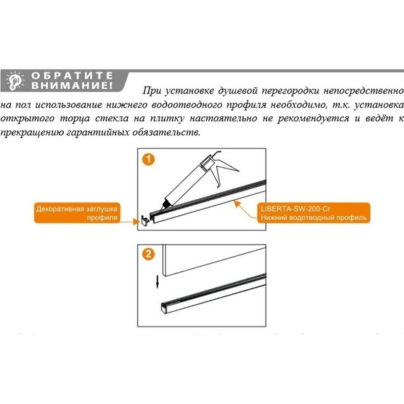 Душевая перегородка Cezares 80 см LIBERTA-L-2-80-C-Cr (телескопические кронштейны, стекло 8 мм) хром/прозрачное - 4 Душевая перегородка Cezares 80 см LIBERTA-L-2-80-C-Cr (телескопические кронштейны, стекло 8 мм) хром/прозрачное фото 4