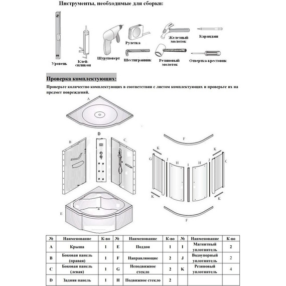 Гидробокс Loranto CS-004 90х90 см, хром/тонированное фото 2