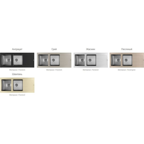 Кухонная мойка Florentina Комби 1160, жасмин, Цвет производителя: жасмин фото 2