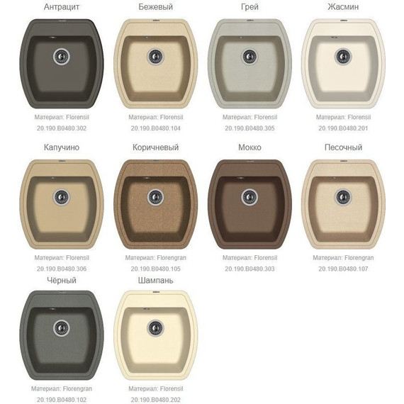 Кухонная мойка Florentina Нире 480 20.190.В0480.104, бежевый, Цвет производителя: бежевый фото 3