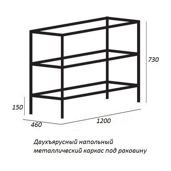 Тумба напольная с раковиной Cezares CADRO-120/46/73-2C-PIA-MET-ST 120 см, черный/белый фото 2