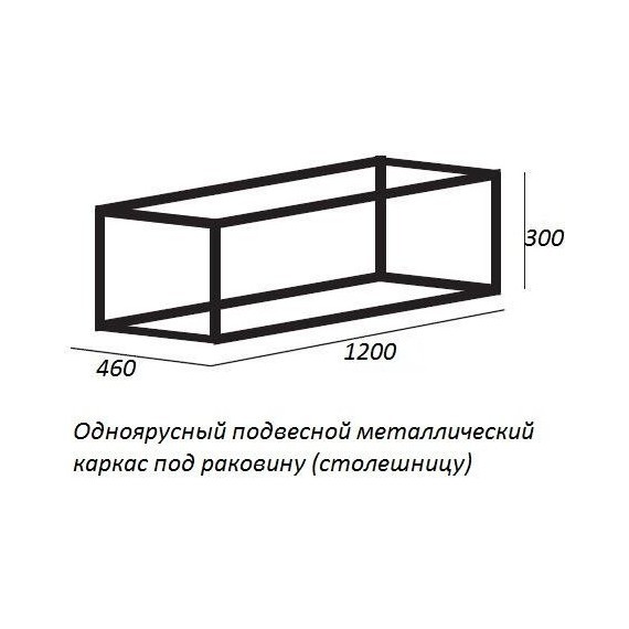 Тумба подвесная с раковиной Cezares CADRO-120/46/30-1C-SO-MET-ST 120 см, черный/белый фото 7