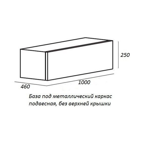 Тумба подвесная с раковиной Cezares CADRO-100/46/30-1C-SO-MET-ST 100 см, черный/белый фото 6