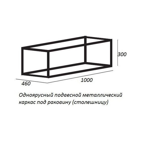 Тумба подвесная с раковиной Cezares CADRO-100/46/30-1C-SO-MET-ST 100 см, черный/белый фото 7