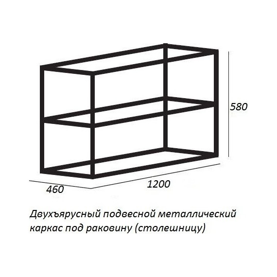 Тумба подвесная с раковиной Cezares CADRO-80/46/58-2C-SO-MET-ST 80 см, черный - 2 Тумба подвесная с раковиной Cezares CADRO-80/46/58-2C-SO-MET-ST 80 см, черный фото 2