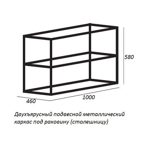 Тумба подвесная с раковиной Cezares CADRO-100/46/58-2C-SO-MET-ST 100 см, черный/белый - 2 Тумба подвесная с раковиной Cezares CADRO-100/46/58-2C-SO-MET-ST 100 см, черный/белый фото 2